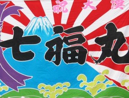 furaiki1 - コピー (2)